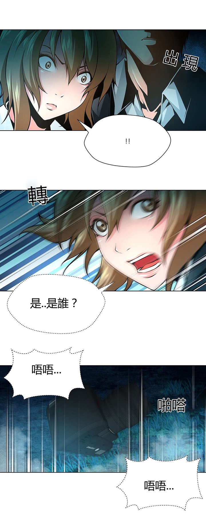 第66章：找到别墅