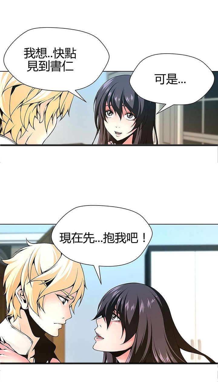 第67章：疯了