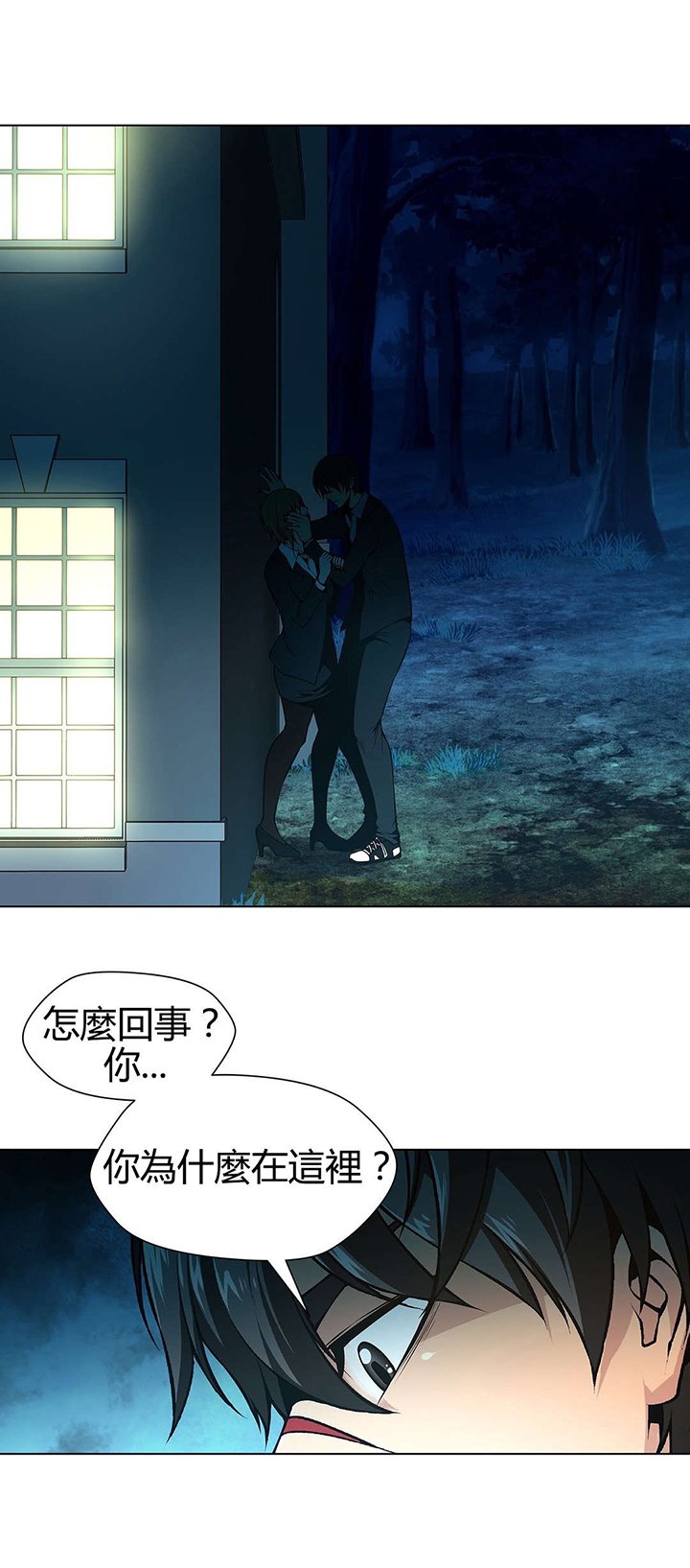 第67章：疯了