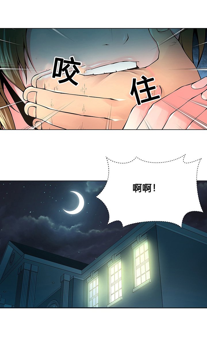 第67章：疯了
