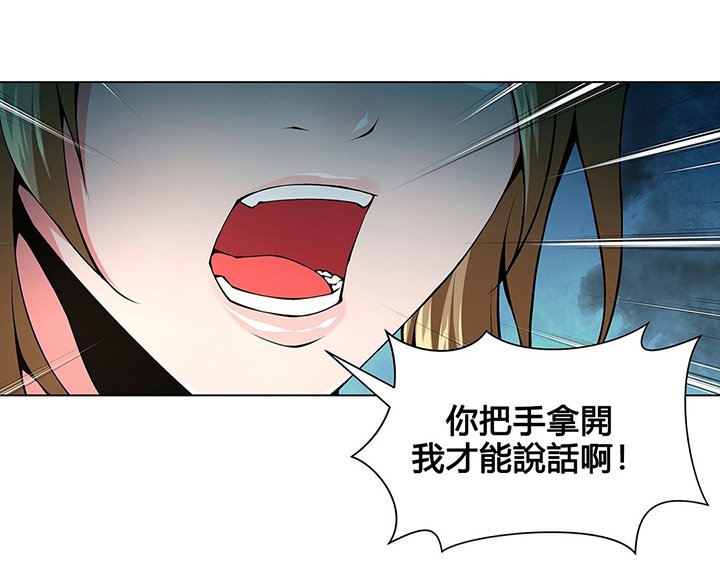 第67章：疯了