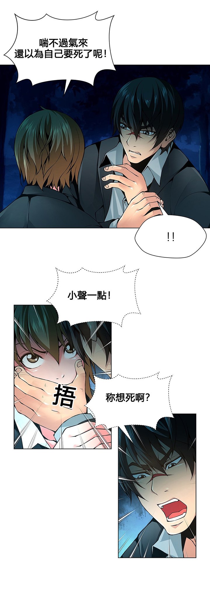 第68章：我是记者