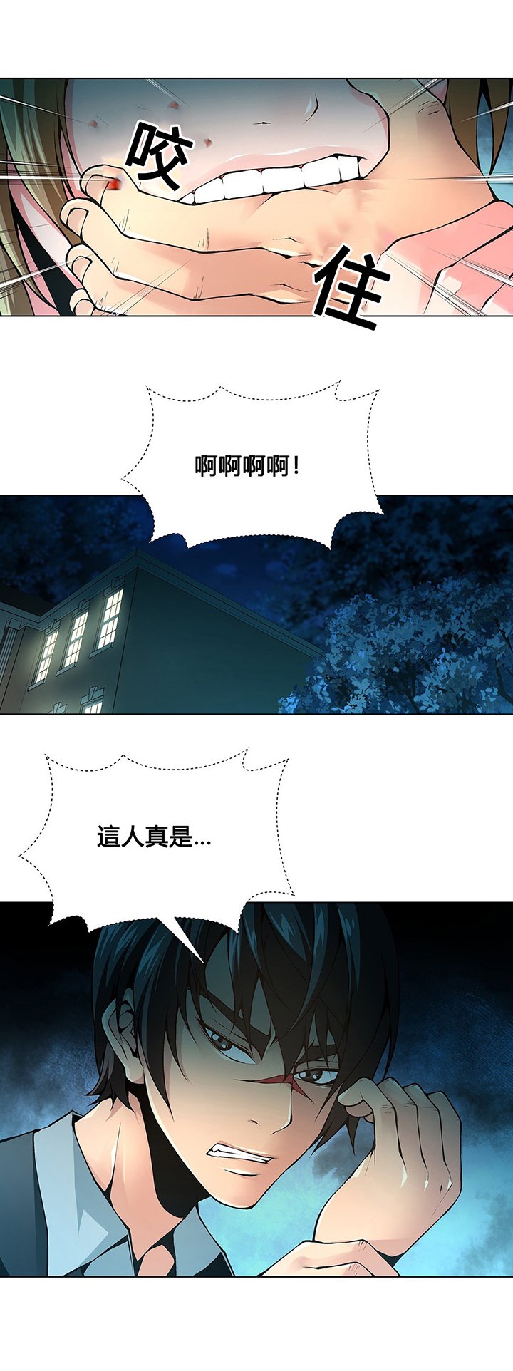 第68章：我是记者