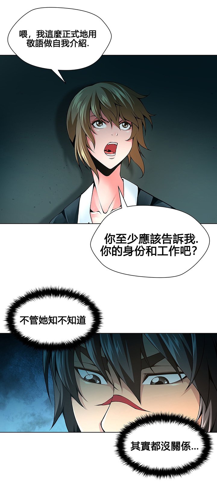 第68章：我是记者