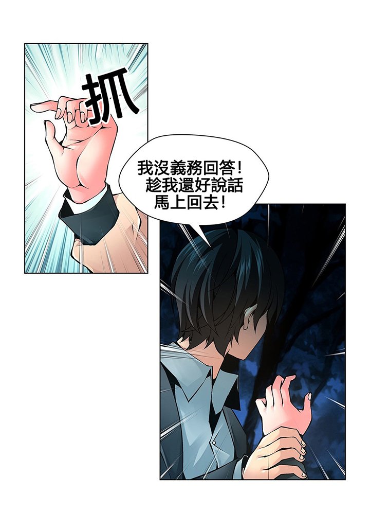 第68章：我是记者