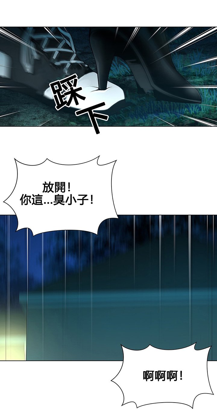 第68章：我是记者
