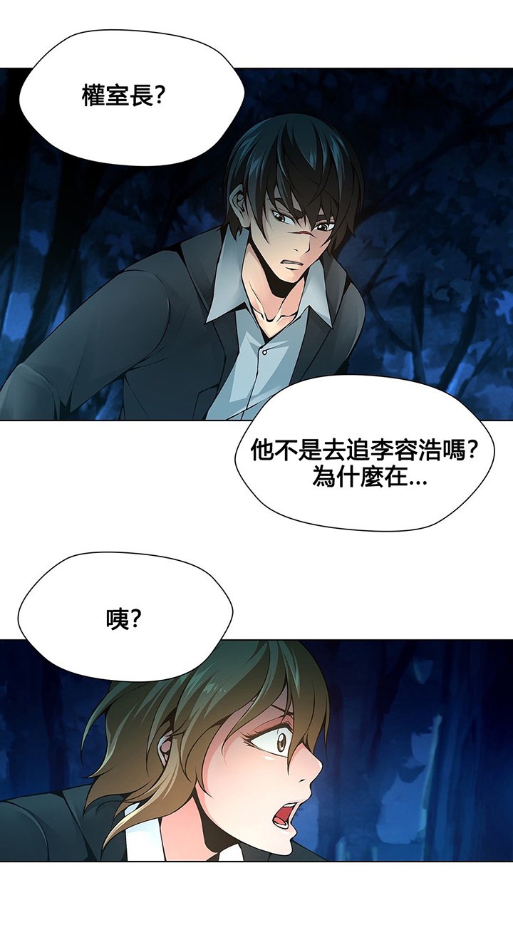 第69章：停在那的车