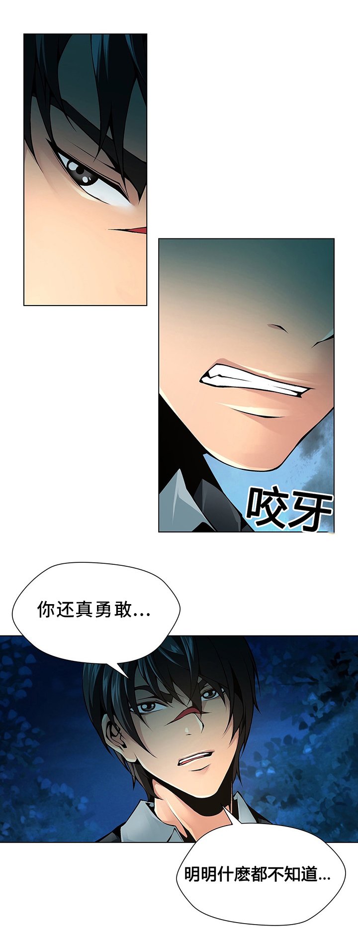 第69章：停在那的车