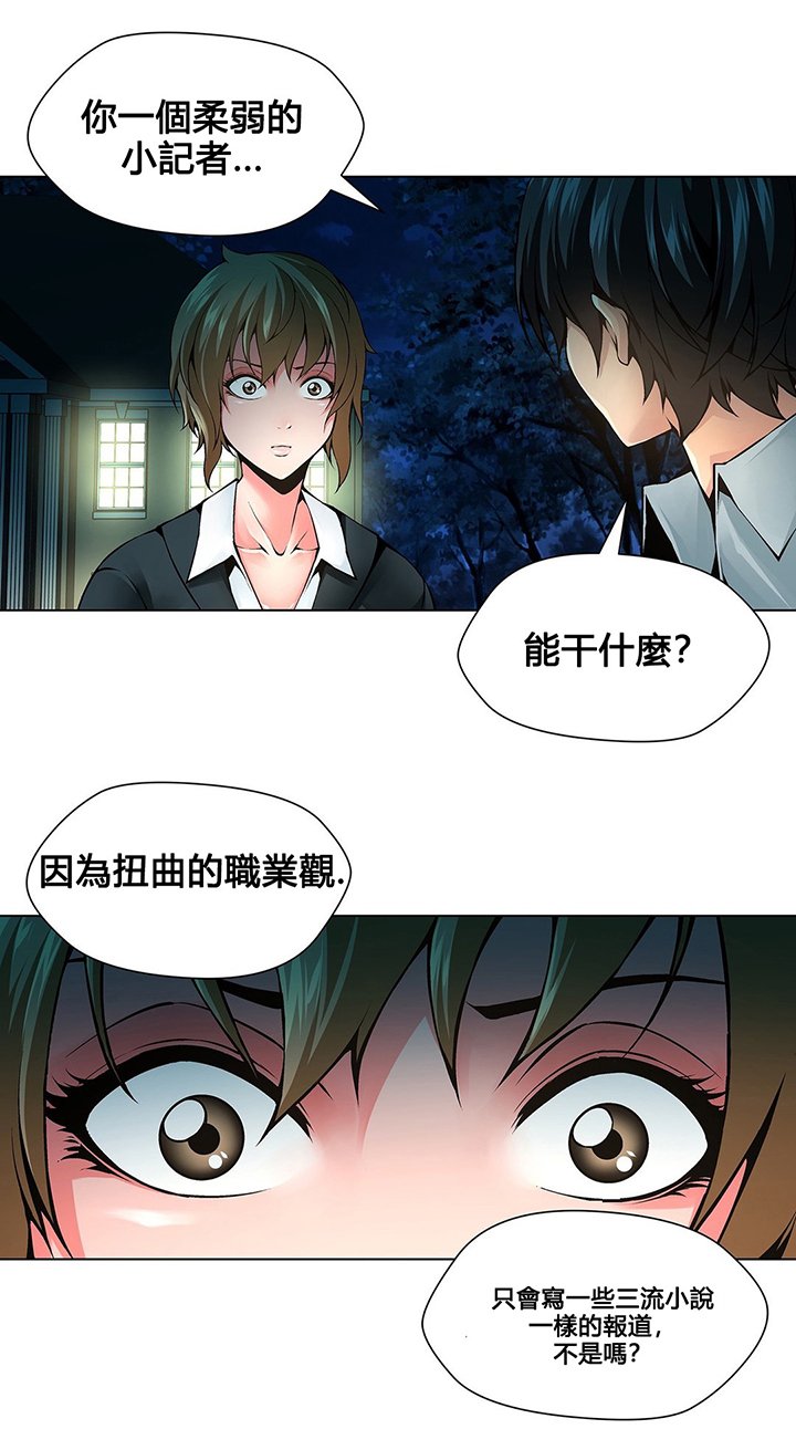 第69章：停在那的车