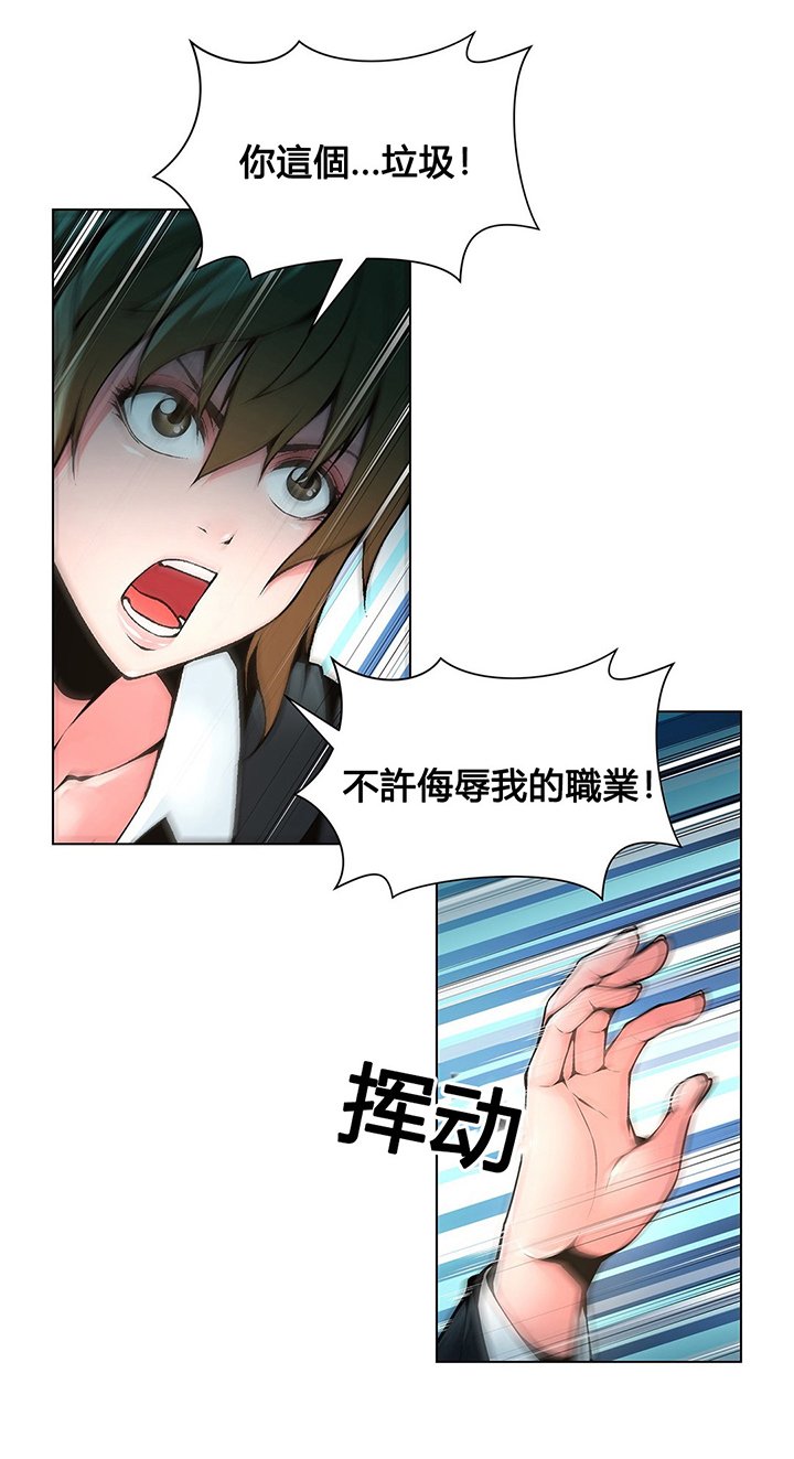 第69章：停在那的车