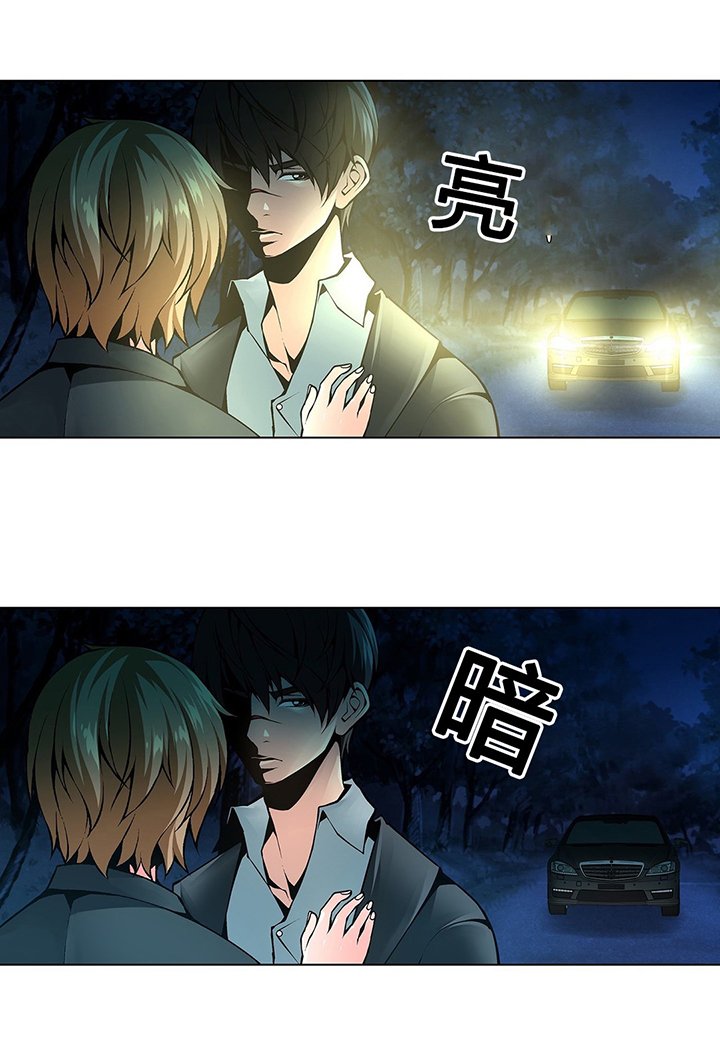 第69章：停在那的车