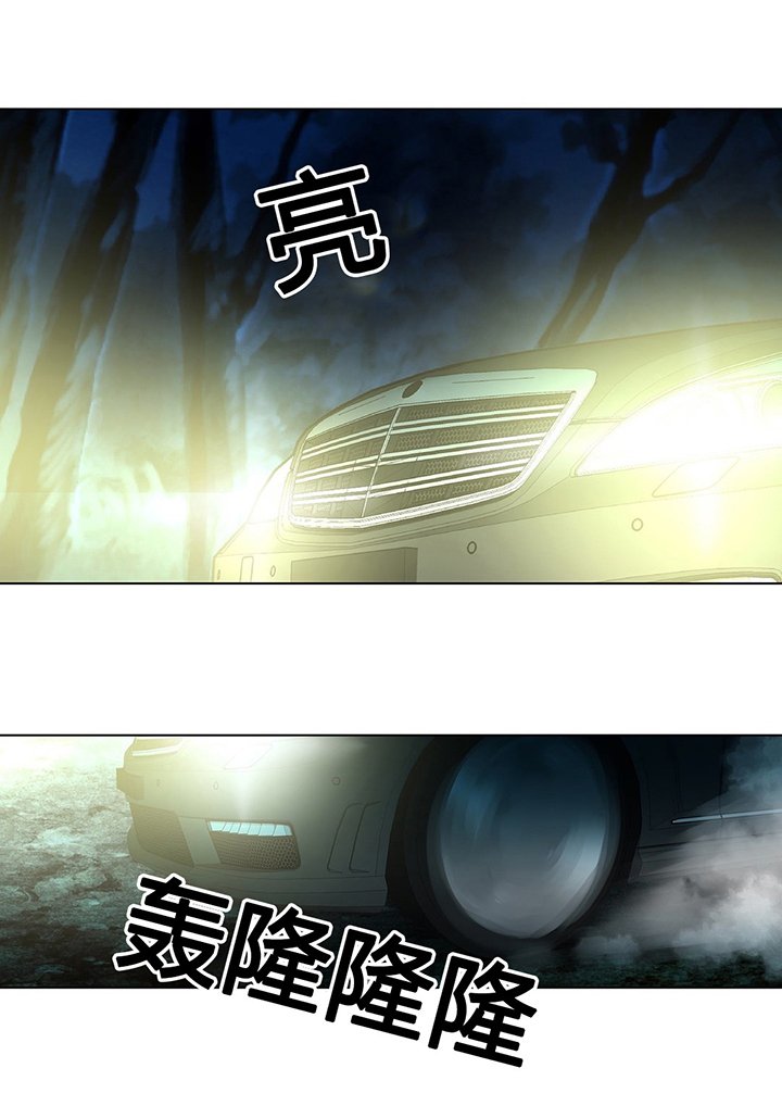 第69章：停在那的车