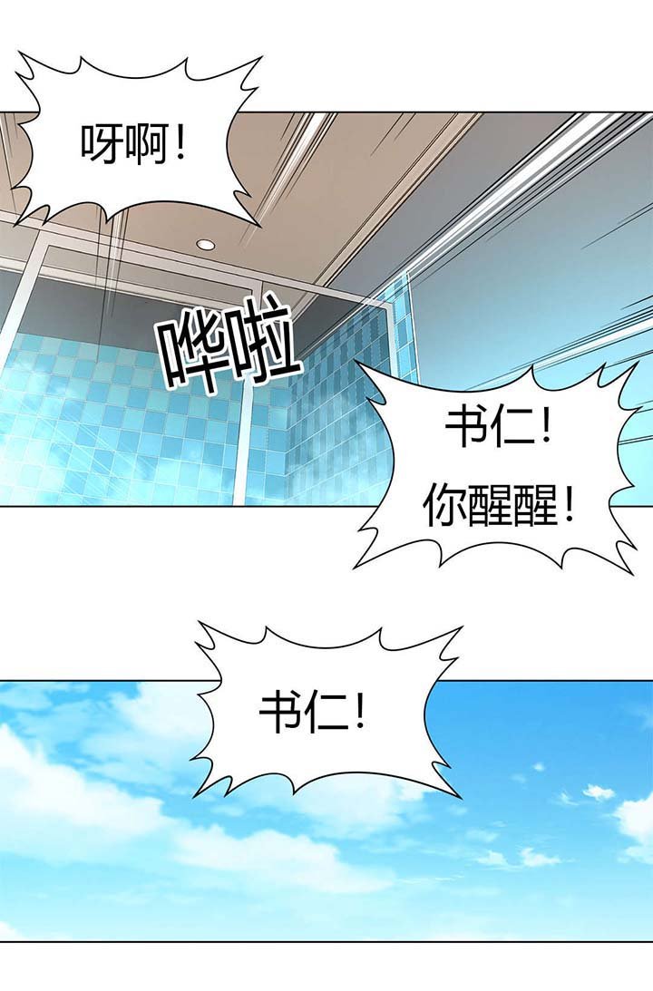 第7章：妹妹晕倒
