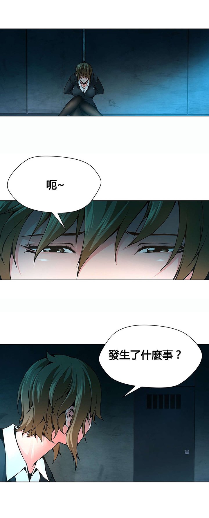 第71章：监禁