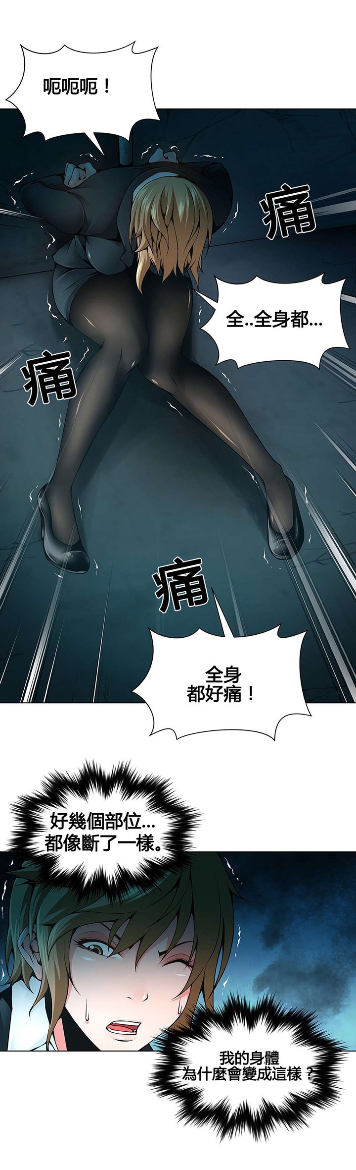第71章：监禁