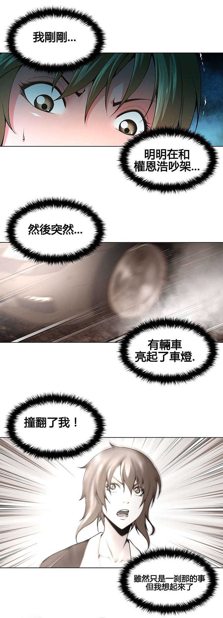第71章：监禁