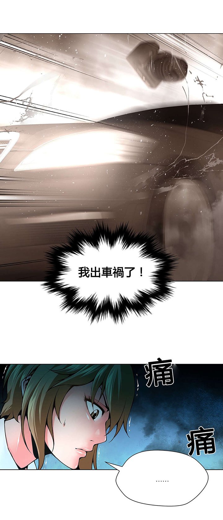 第71章：监禁