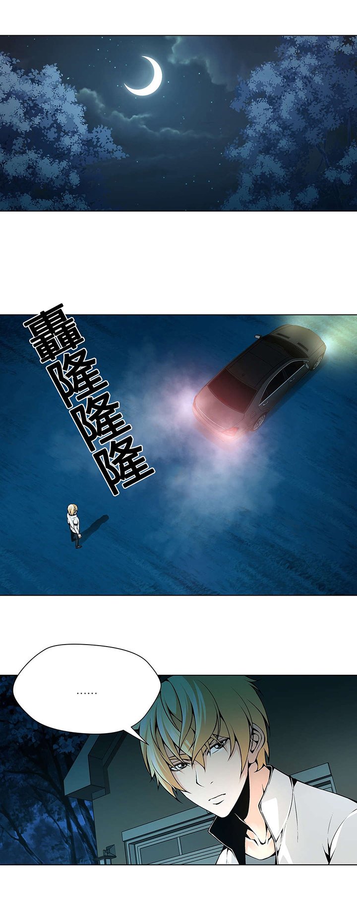 第72章：老熟人