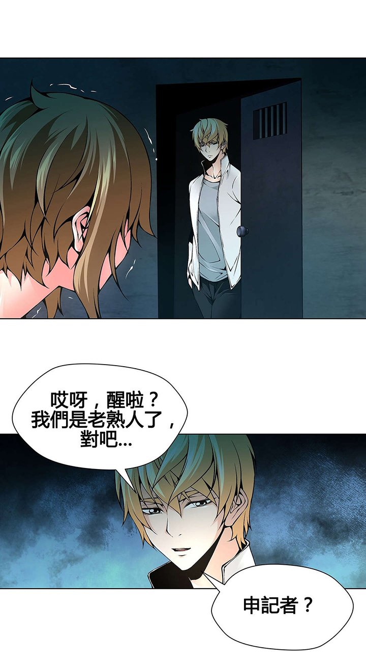 第72章：老熟人