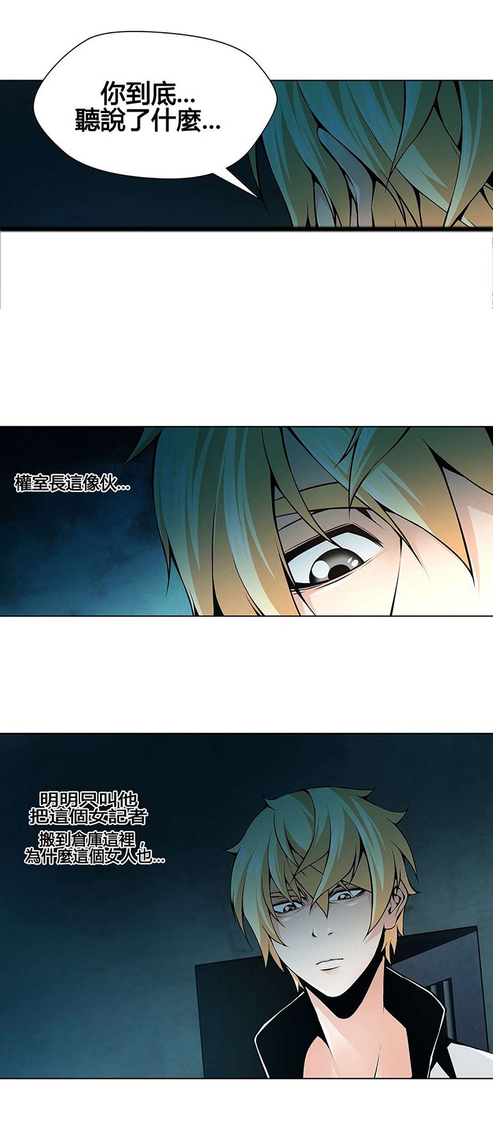 第72章：老熟人