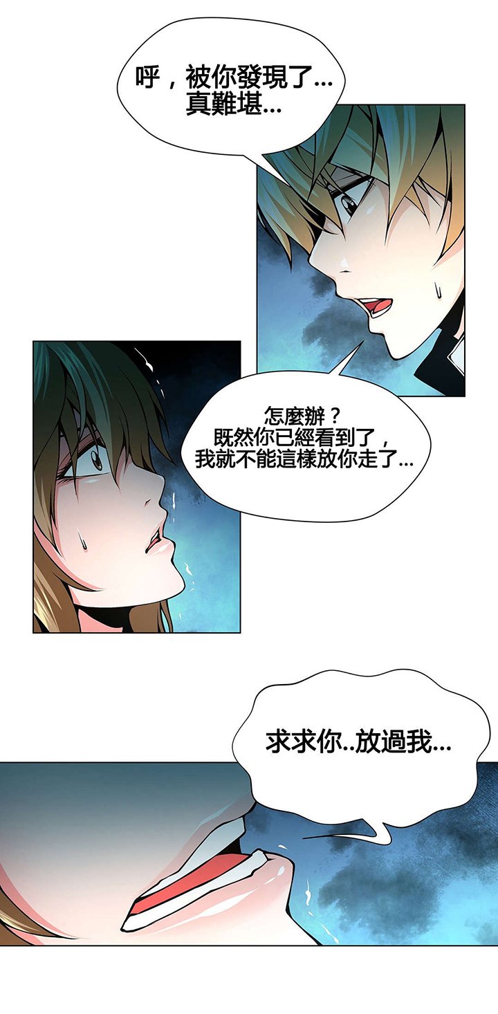 第72章：老熟人