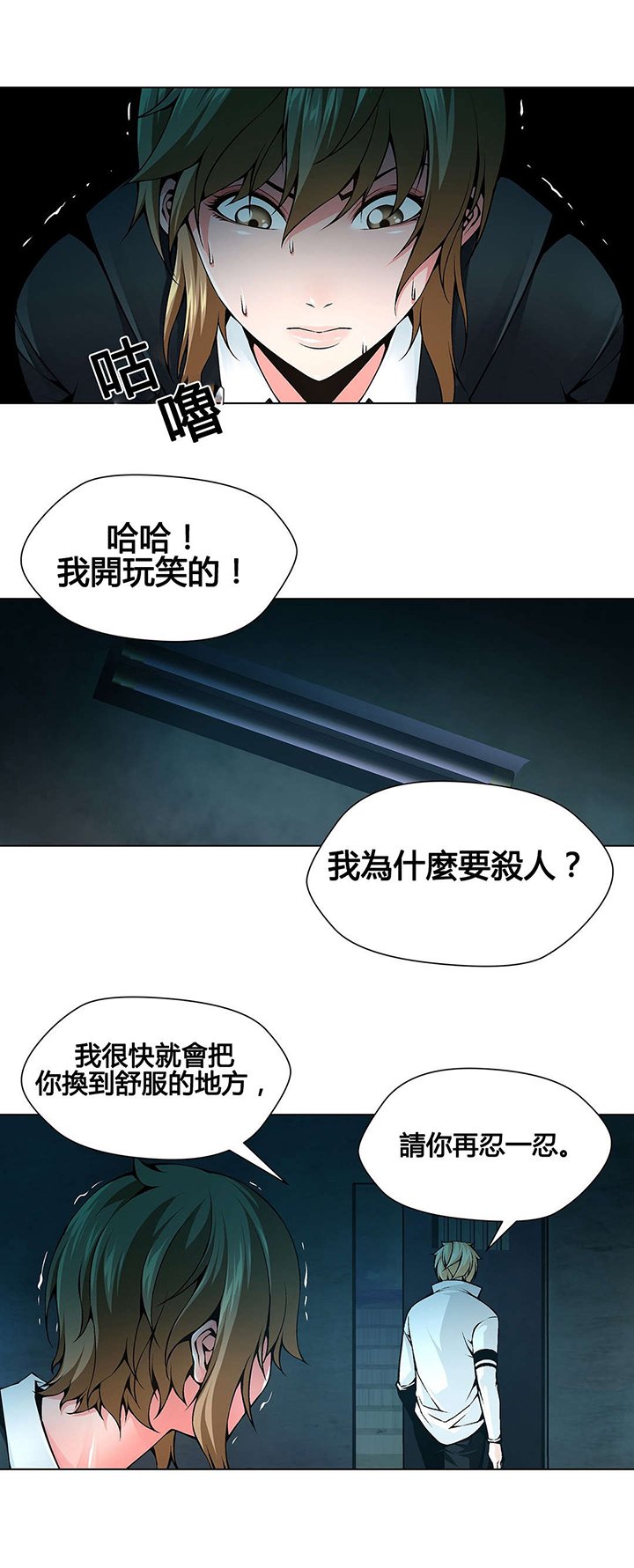 第72章：老熟人