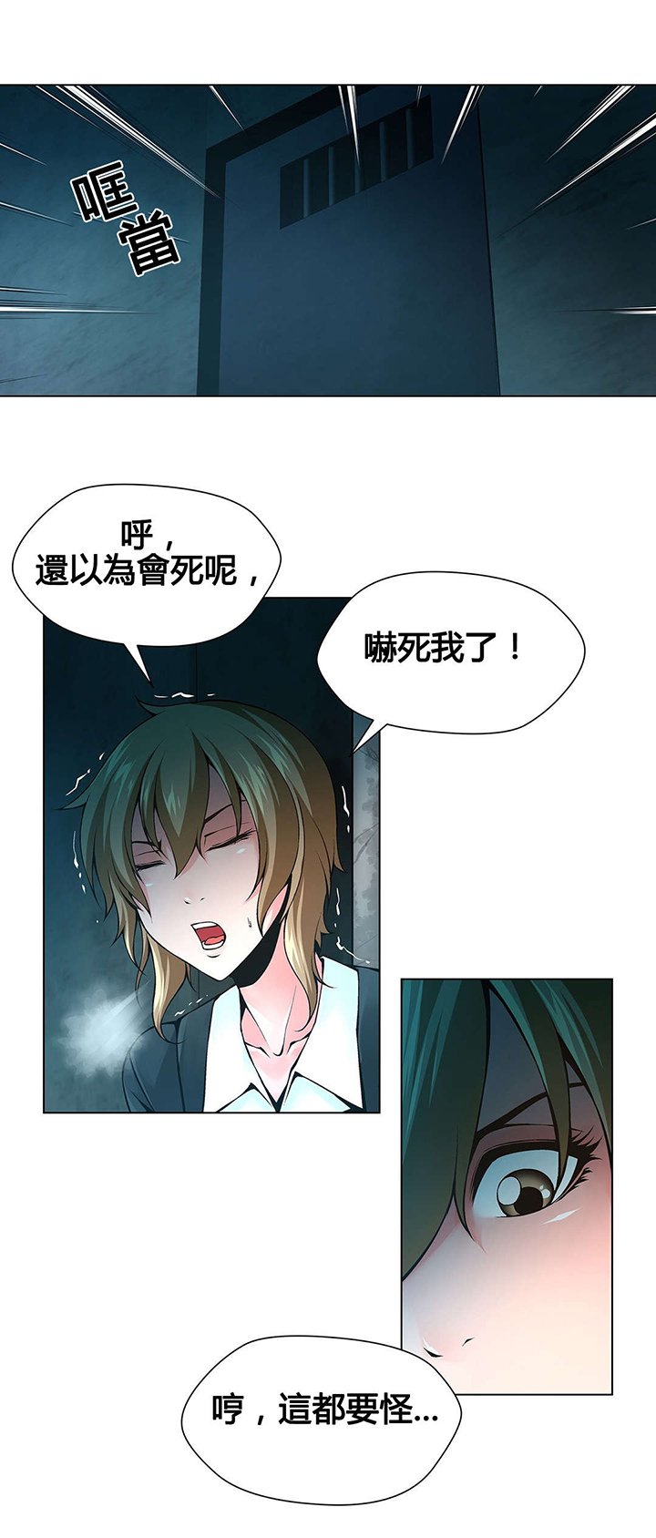 第72章：老熟人