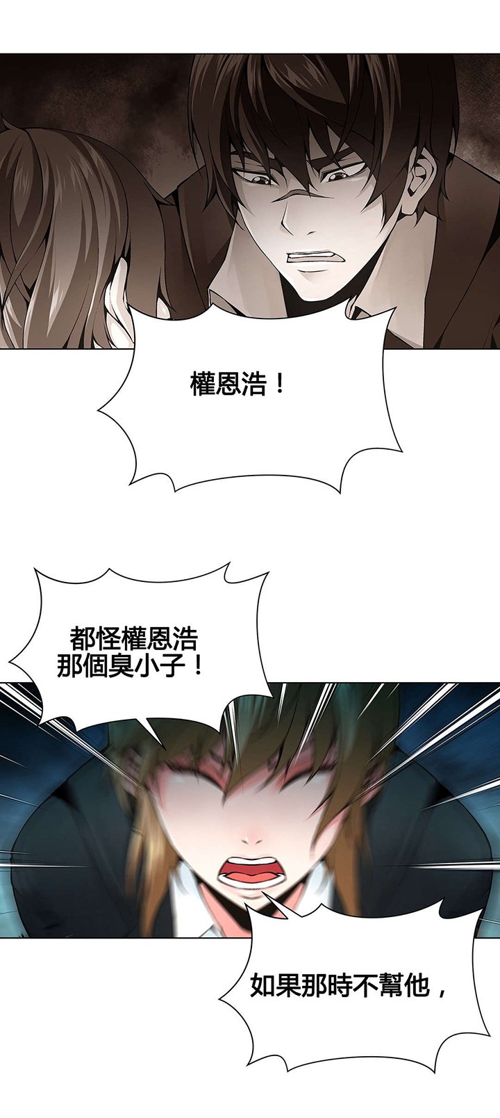 第72章：老熟人