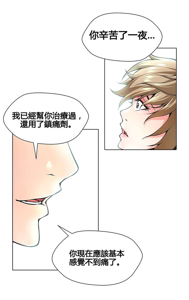 第73章：这叫艺术