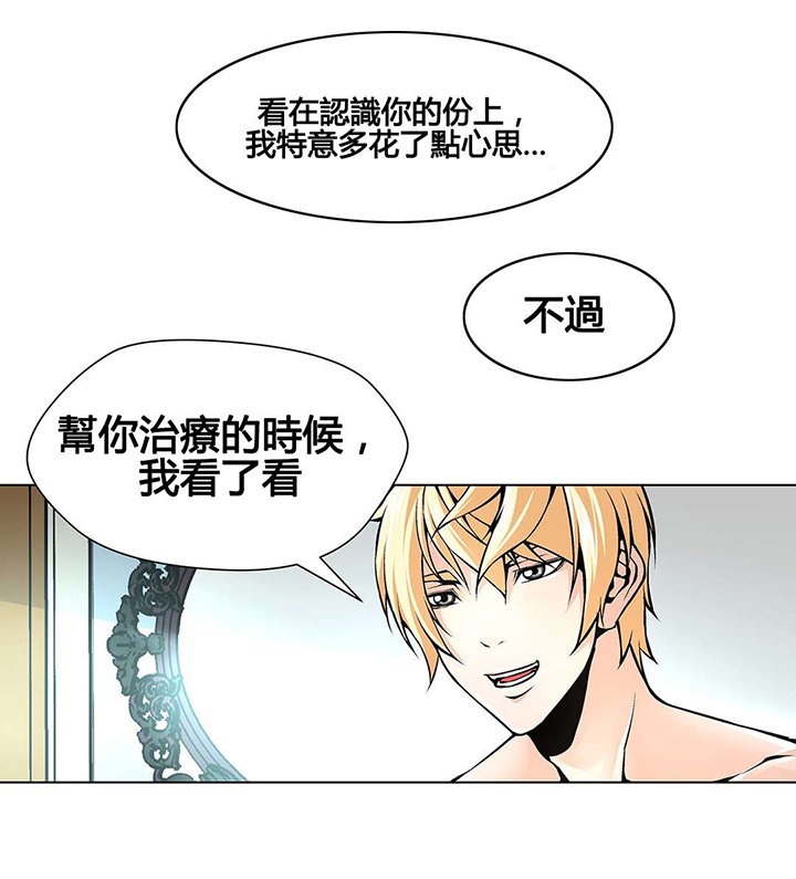 第73章：这叫艺术