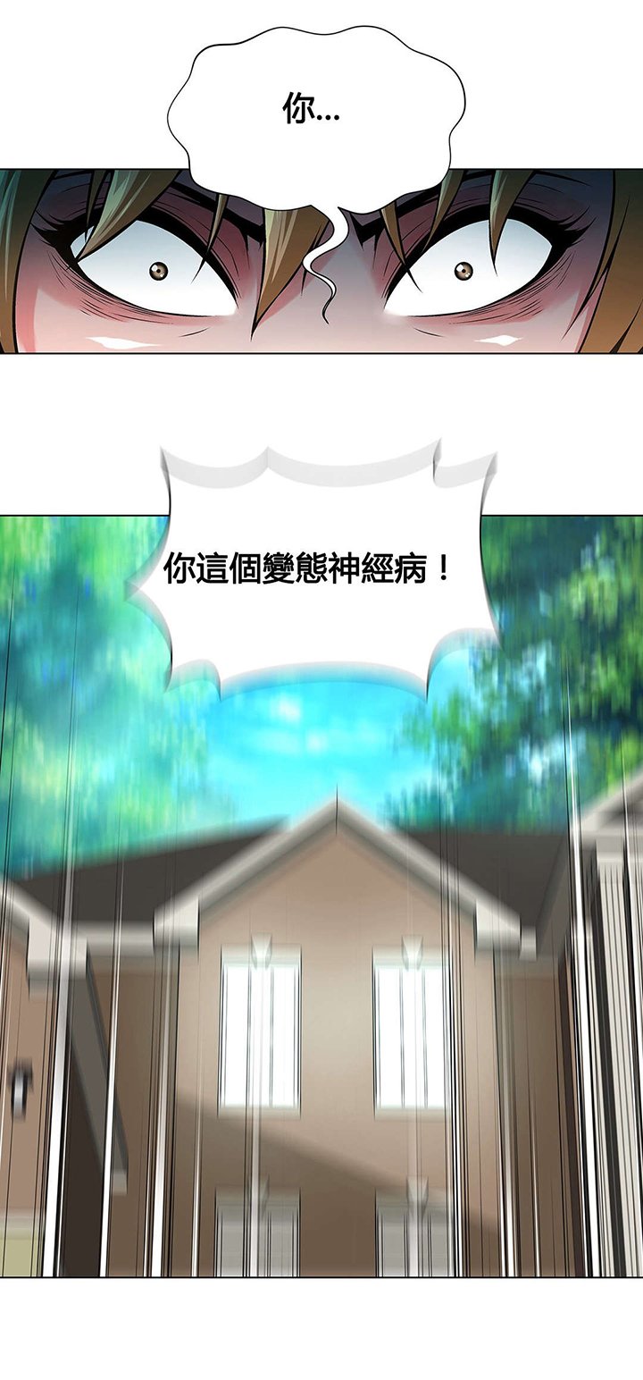 第73章：这叫艺术