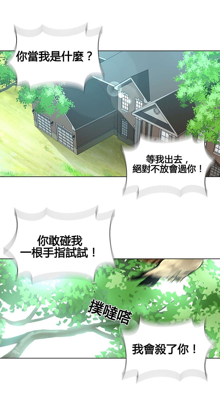 第73章：这叫艺术