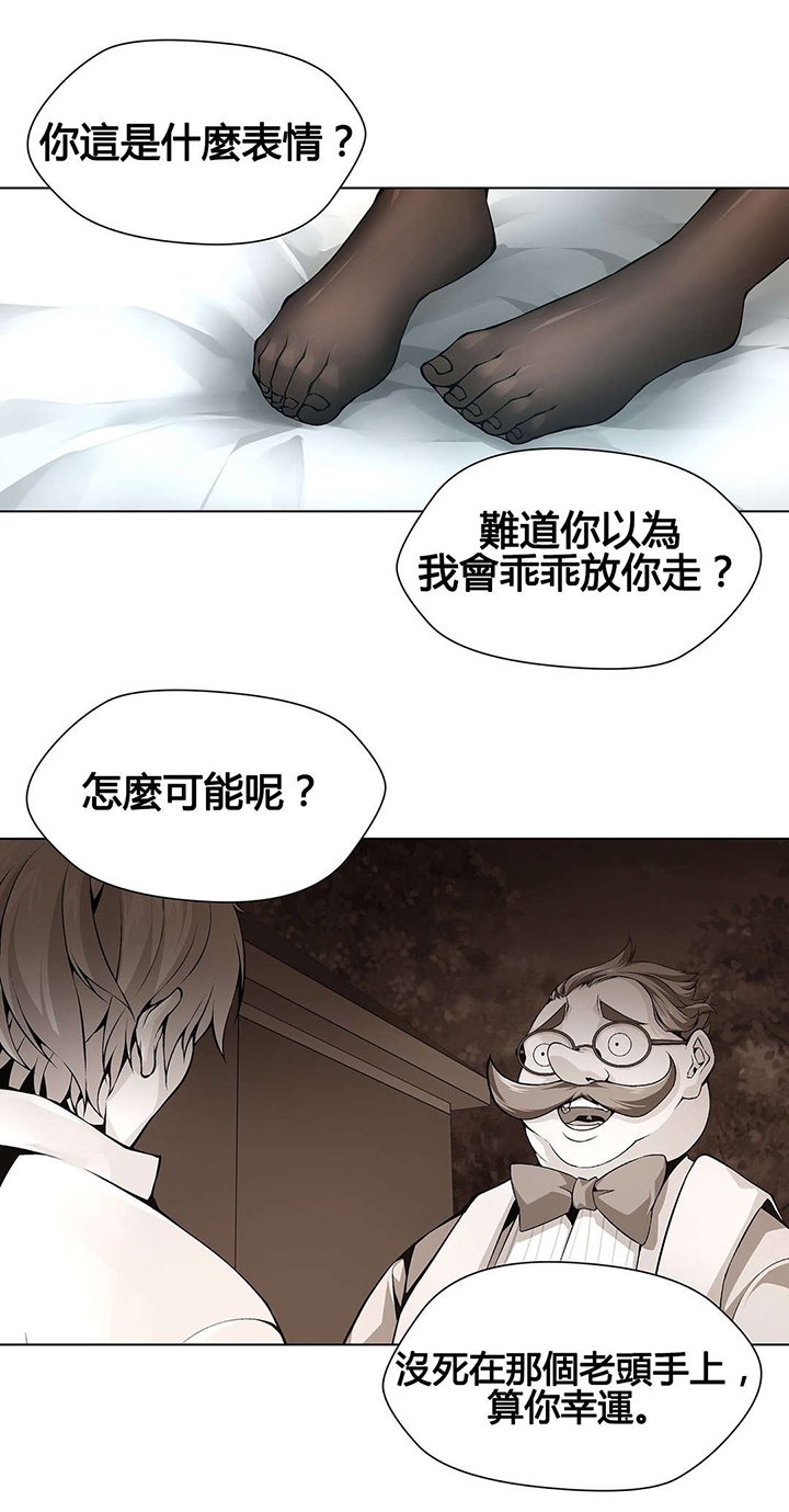 第73章：这叫艺术