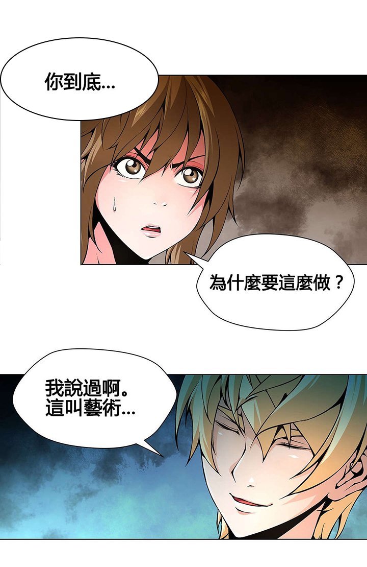 第73章：这叫艺术