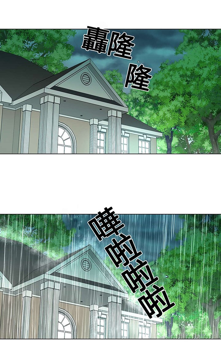 第74章：伤自尊