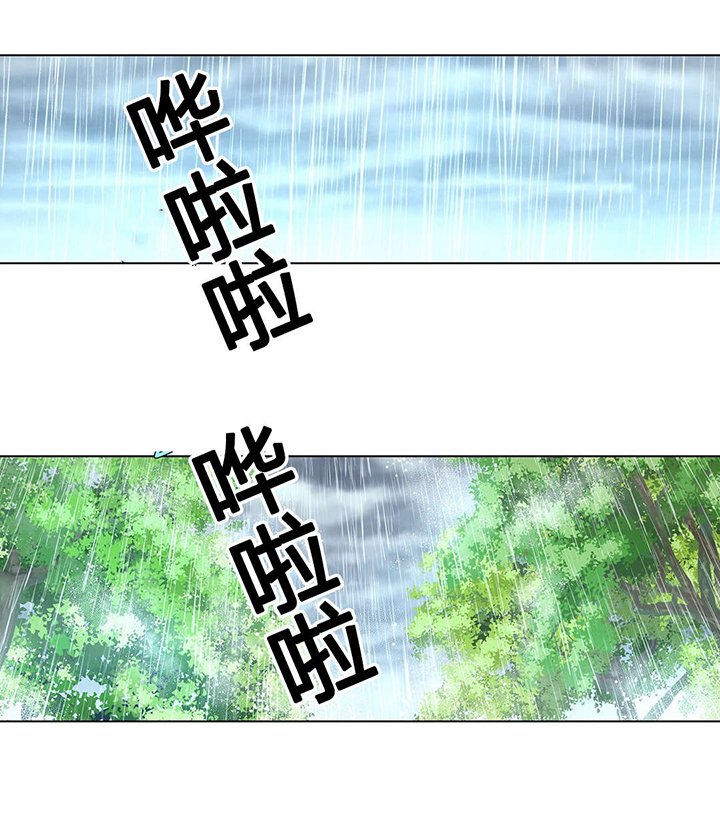 第74章：伤自尊