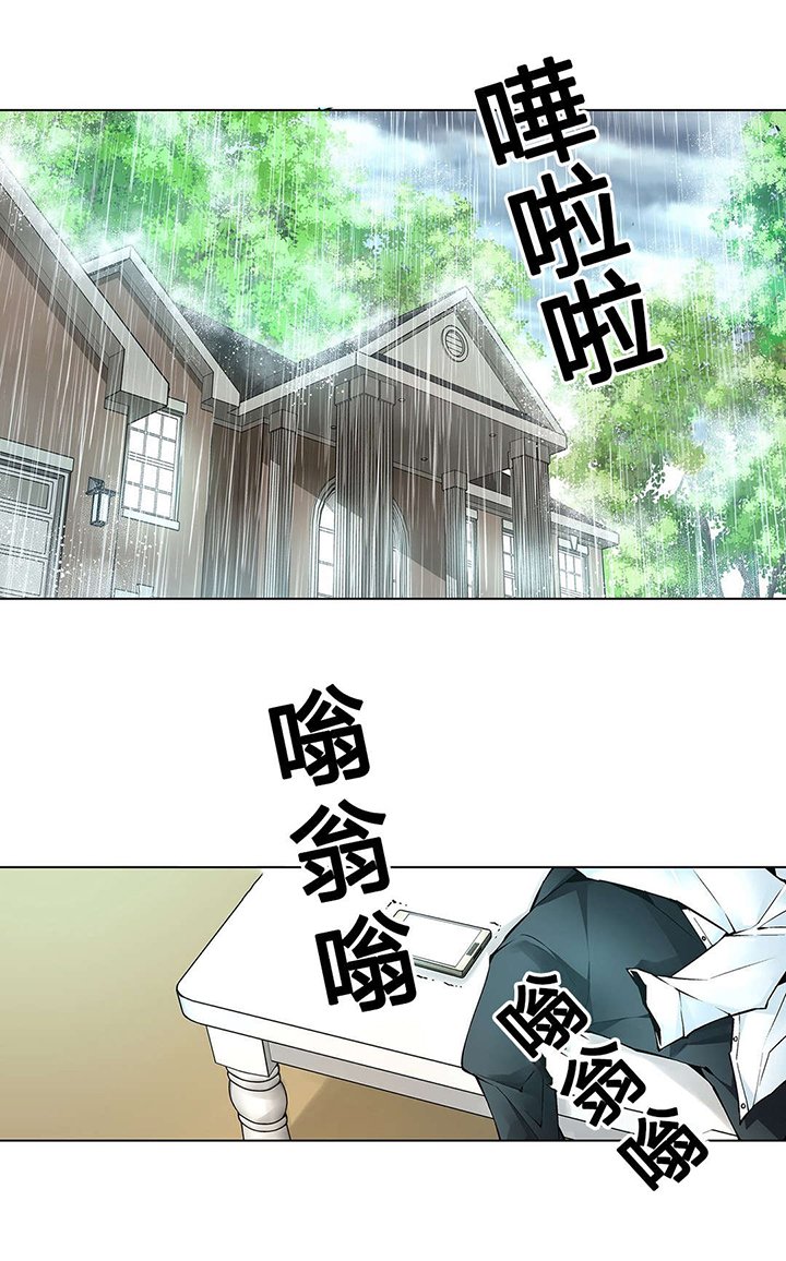 第74章：伤自尊