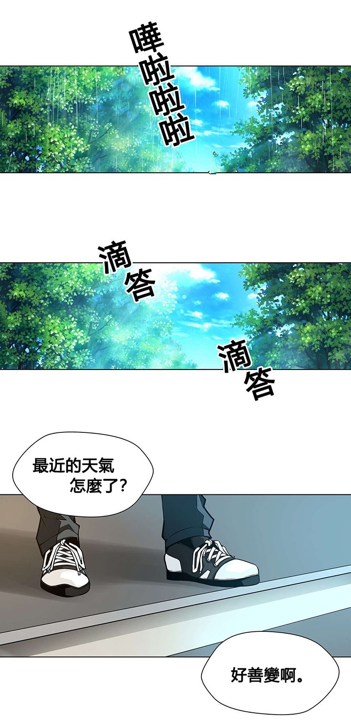 第74章：伤自尊
