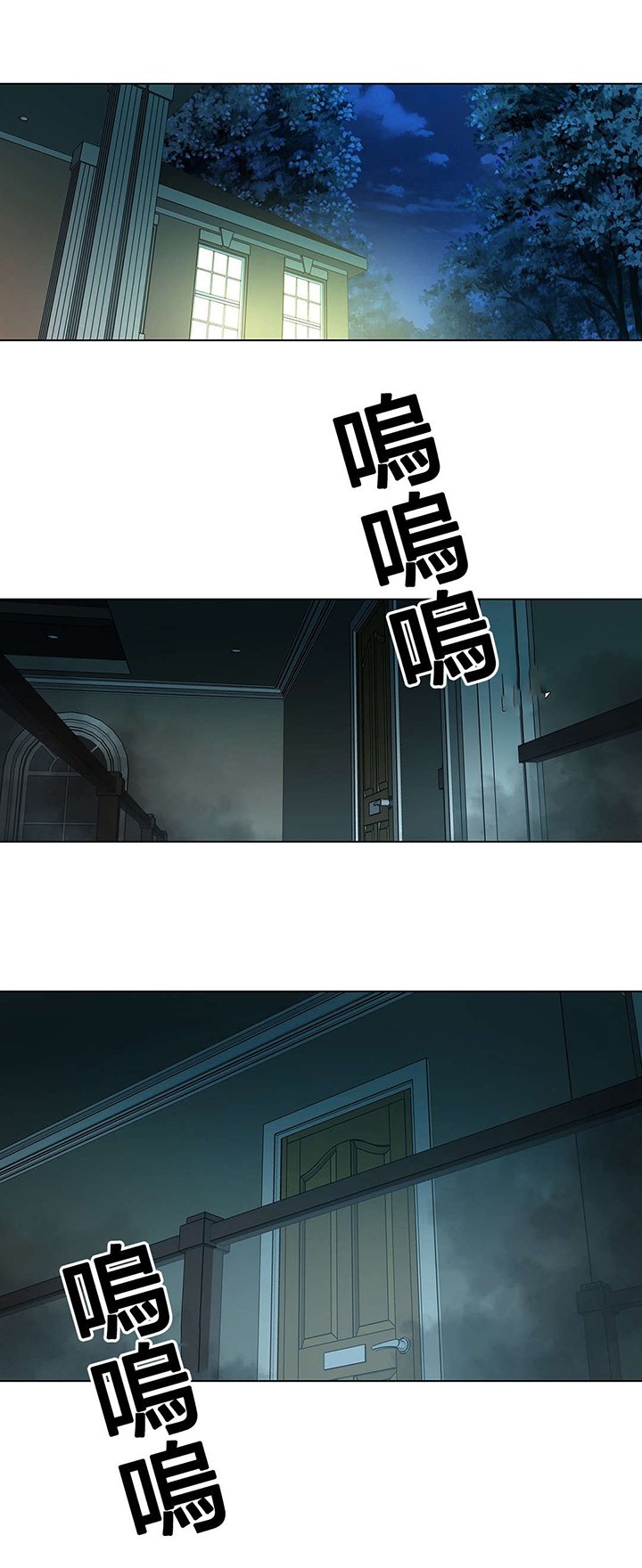 第74章：伤自尊