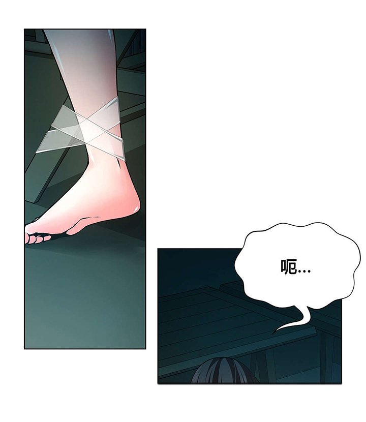 第74章：伤自尊