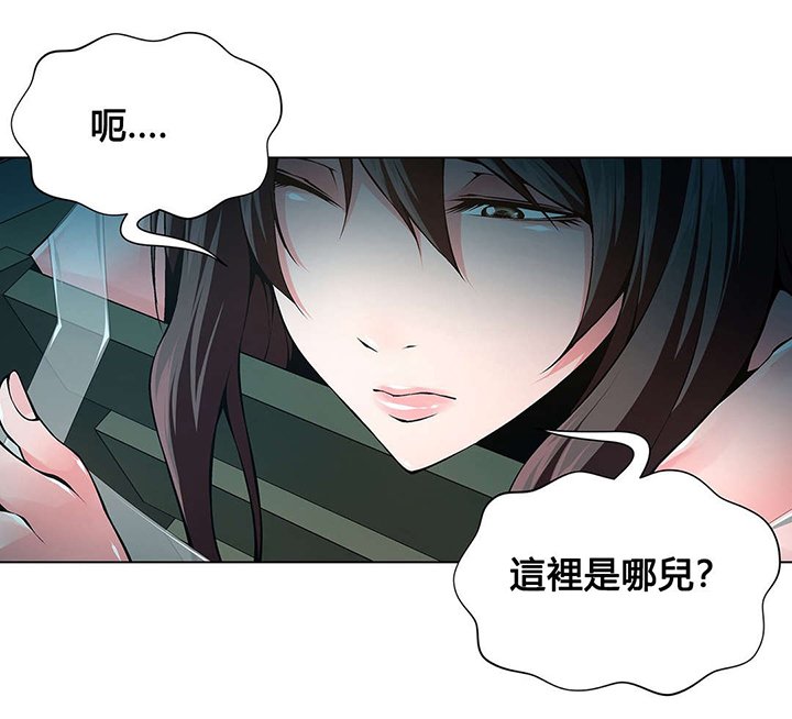 第74章：伤自尊