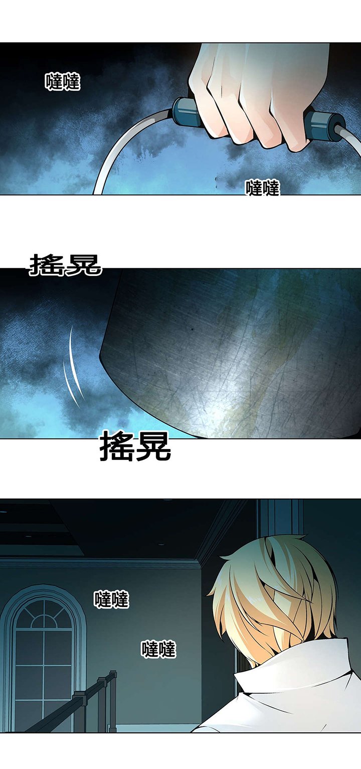 第75章：该死的别墅