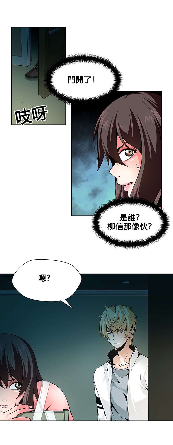 第75章：该死的别墅