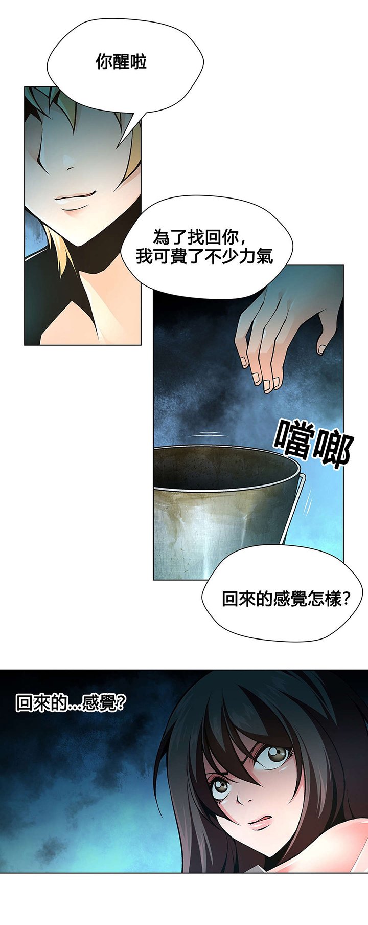 第75章：该死的别墅