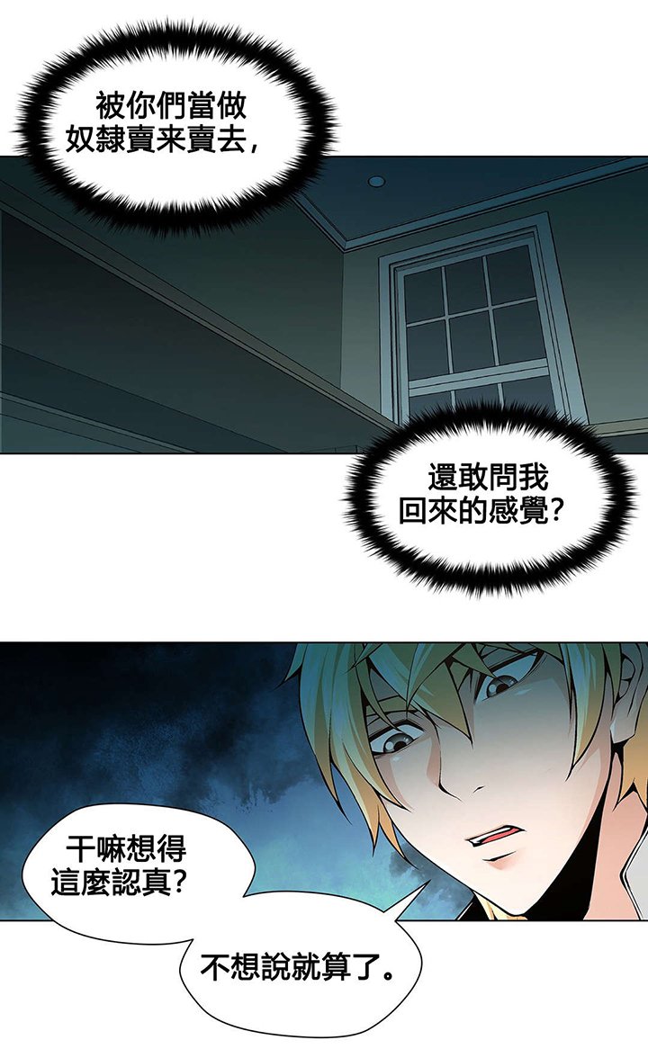 第75章：该死的别墅