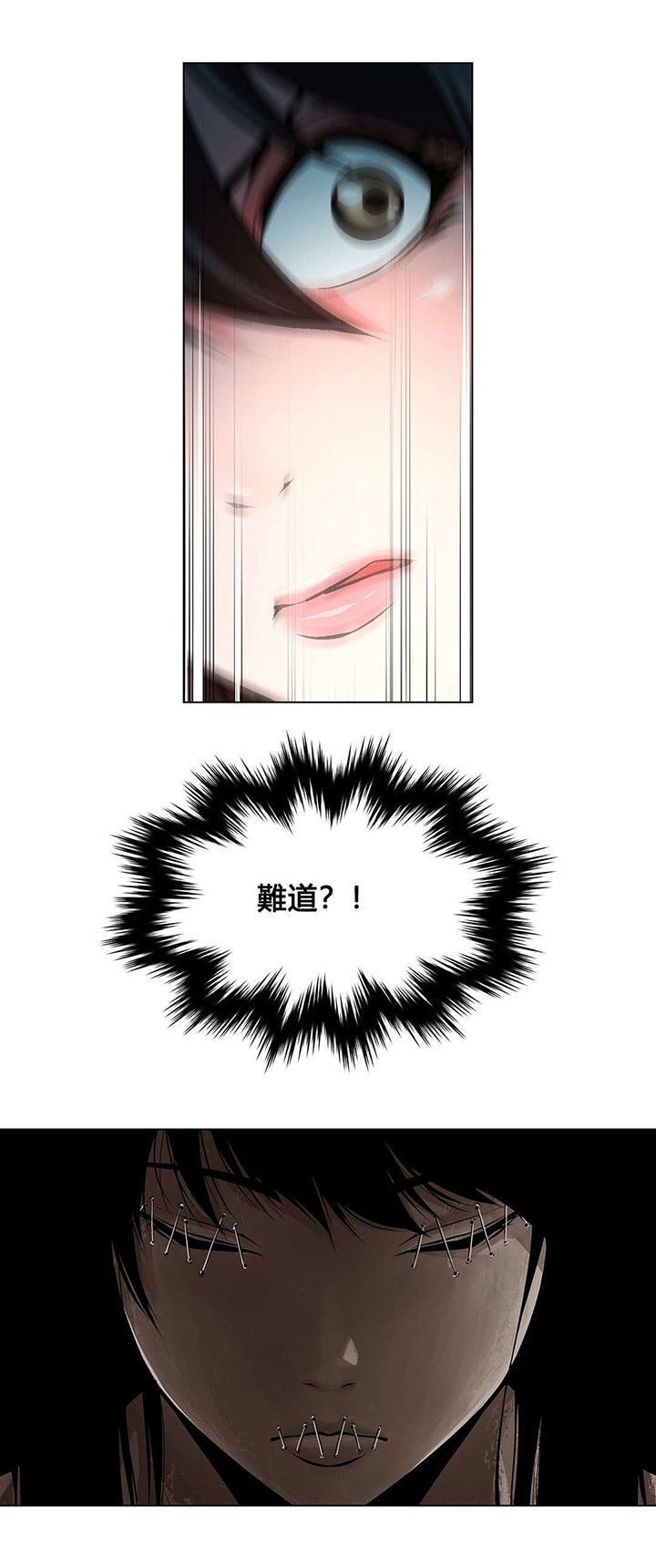 第75章：该死的别墅