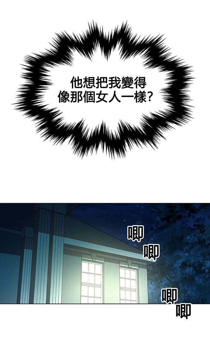第75章：该死的别墅