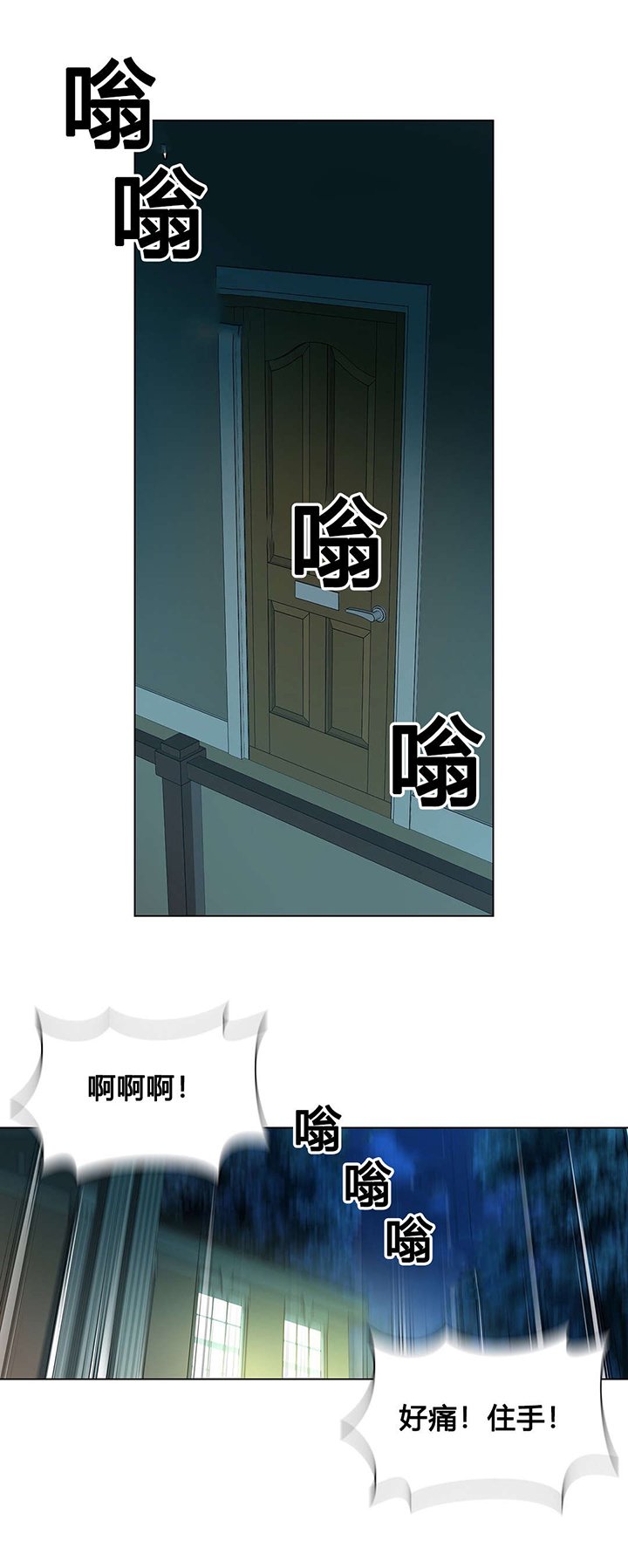 第76章：装疯