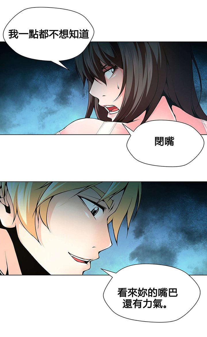 第77章：莲花