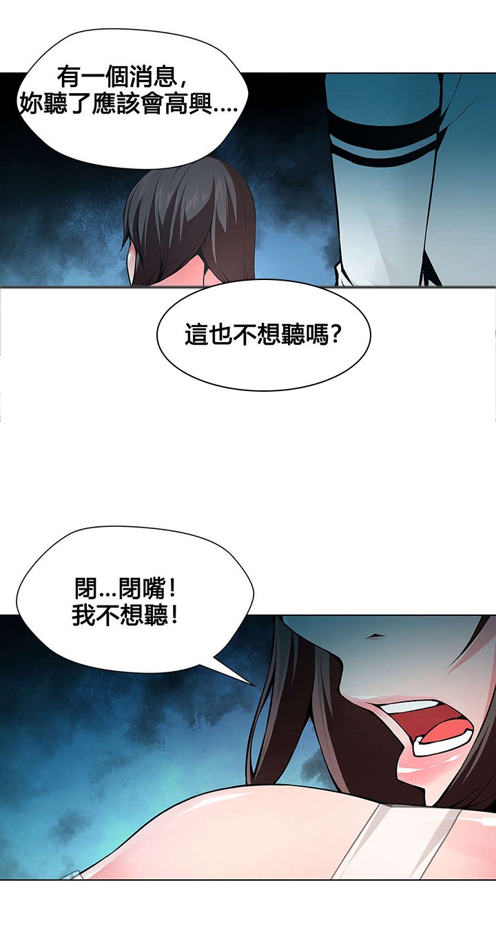 第77章：莲花